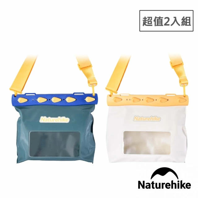 Naturehike 超值2入組 清漾 多功能輕量防水包 5.6L BS016(台灣總代理公司貨)