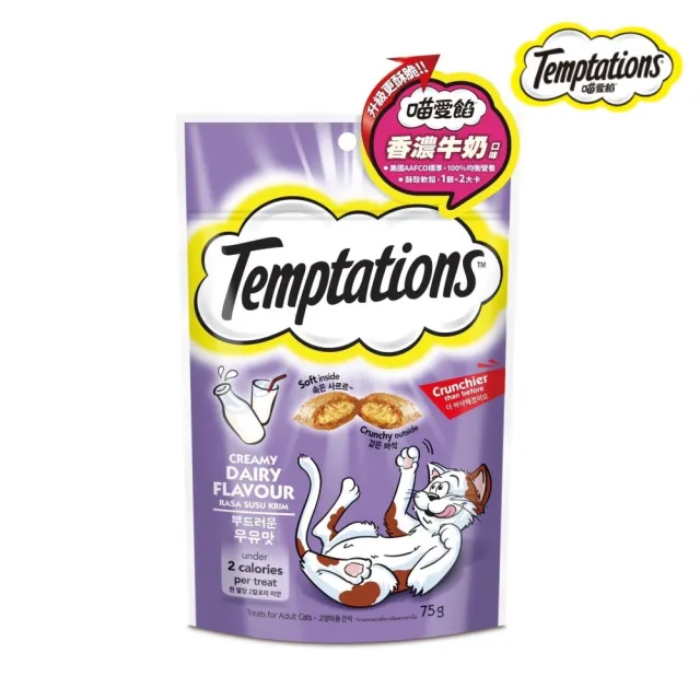 【TEMPTATIONS 喵愛餡】貓餡餅 60-75g(貓零食)