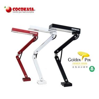 【cocokasa】QQ折疊防眩護眼檯燈 LED磁力燈(雙折)