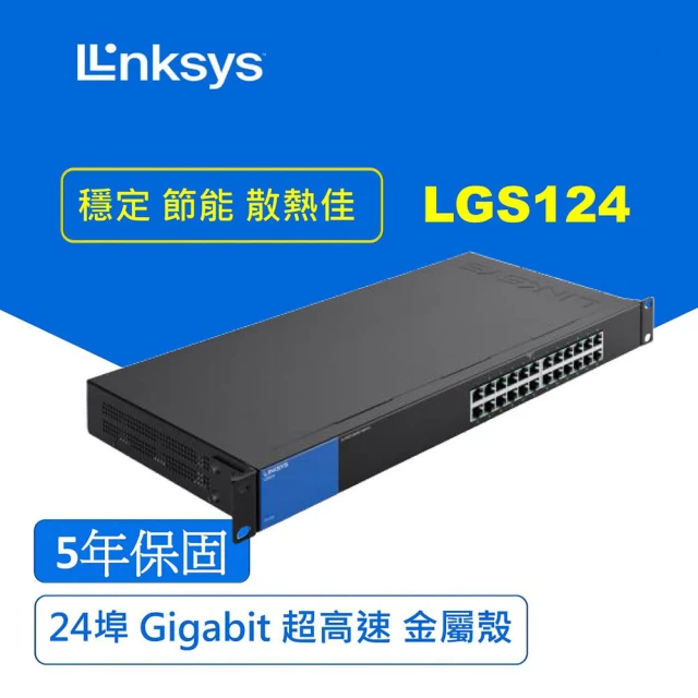 TP-Link LS1005G 5埠 10/100/1000