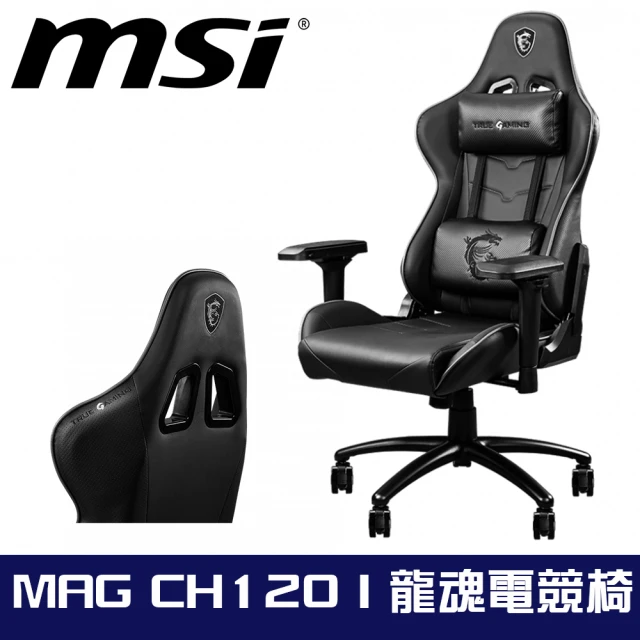 MSI 微星 MAG CH120I 龍魂 電競椅