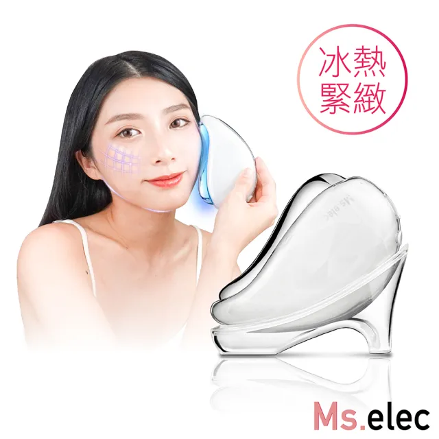 【Ms.elec 米嬉樂】暖霧保濕蒸臉機+冰熱輪廓緊緻儀 HS-002+CH-003(潤澤緊緻)