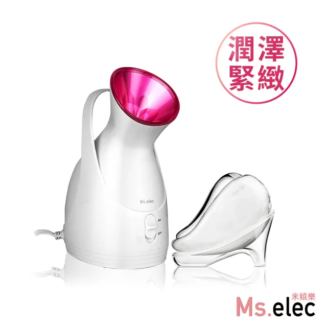 【Ms.elec 米嬉樂】暖霧保濕蒸臉機+冰熱輪廓緊緻儀 HS-002+CH-003(潤澤緊緻)