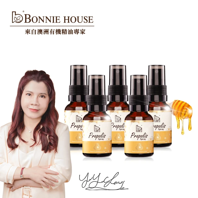 Bonnie House有機接骨木活絡舒酸精油評價推薦