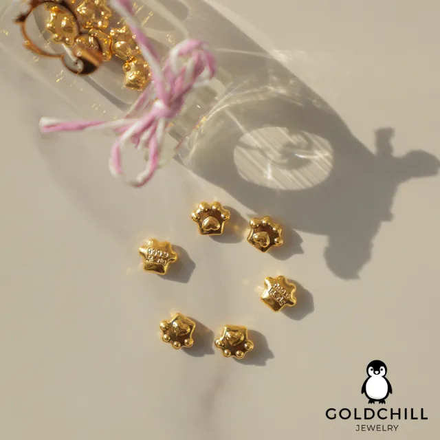 【GOLDCHILL JEWELRY】黃金幸運金豆1公克 愛心 星星 肉掌 多款選1(0.266錢±0.01)