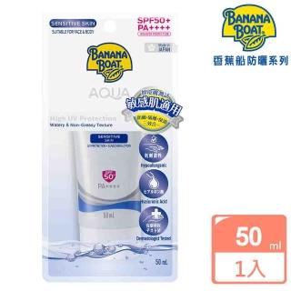 【Banana Boat 香蕉船】淨護系列AQUA呵護敏感保濕防曬凝乳50ml