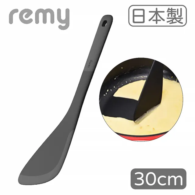 【Remy】日本製Remy耐熱料理斜鍋鏟 30cm 燕三條高品質(刮勺/刮杓/炒杓/斜鏟 耐高溫 烘焙 備料)