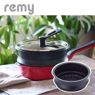 【Remy】日本Remy Pan mini多功能萬用輕量深型蒸鍋(蒸盤 蒸籠 蒸架)