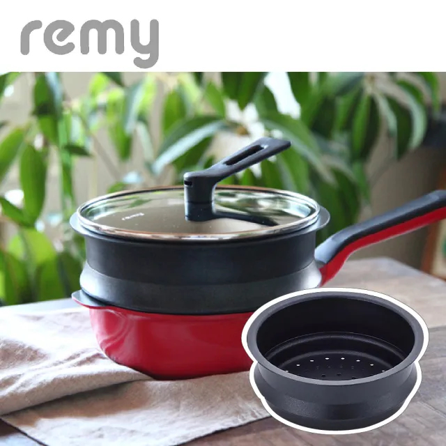 【Remy】日本Remy Pan mini多功能萬用輕量深型蒸鍋(蒸盤 蒸籠 蒸架)