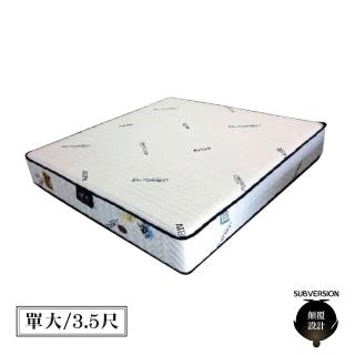 【顛覆設計】調溫表布 親水綿 舒適健康床墊(單大3.5尺)