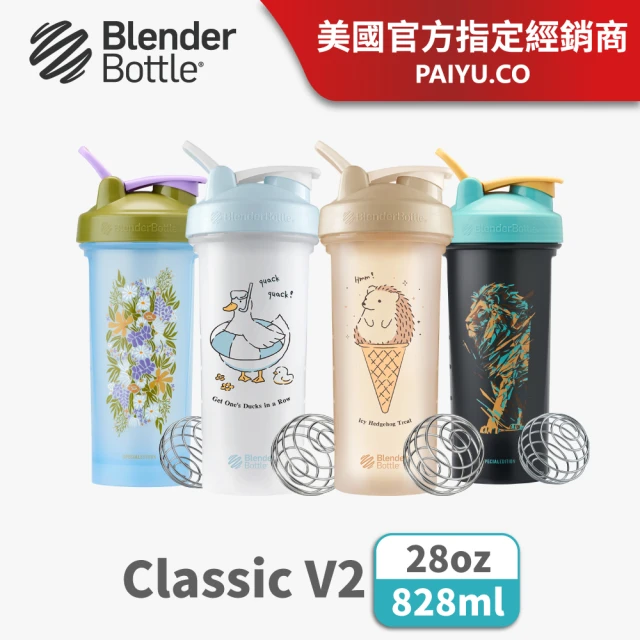 【Blender Bottle】Classic V2特別版 28oz｜828ml(BlenderBottle/運動水壺/搖搖杯)