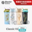 【Blender Bottle】Classic V2特別版 28oz｜828ml(BlenderBottle/運動水壺/搖搖杯)