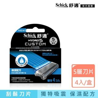 【Schick 舒適牌】水次元5 辨型刮鬍刀片4入(保濕配方)