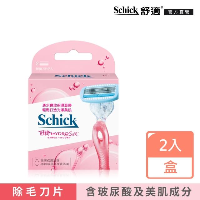 【Schick 舒適牌】舒綺5仕女除毛刀片2入