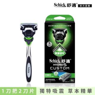 【Schick 舒適牌】水次元5辨型刮鬍刀 1刀把2刀片(舒膚配方)