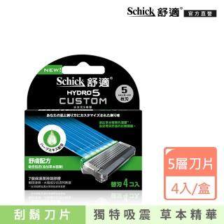 【Schick 舒適牌】水次元5辨型刮鬍刀片4入(舒膚配方)