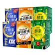 【Simply 新普利】Super超級夜酵素DX 30顆+食事油切酵素錠EX30顆 +野菜多多酵素粉15入/盒(2+2+2組)