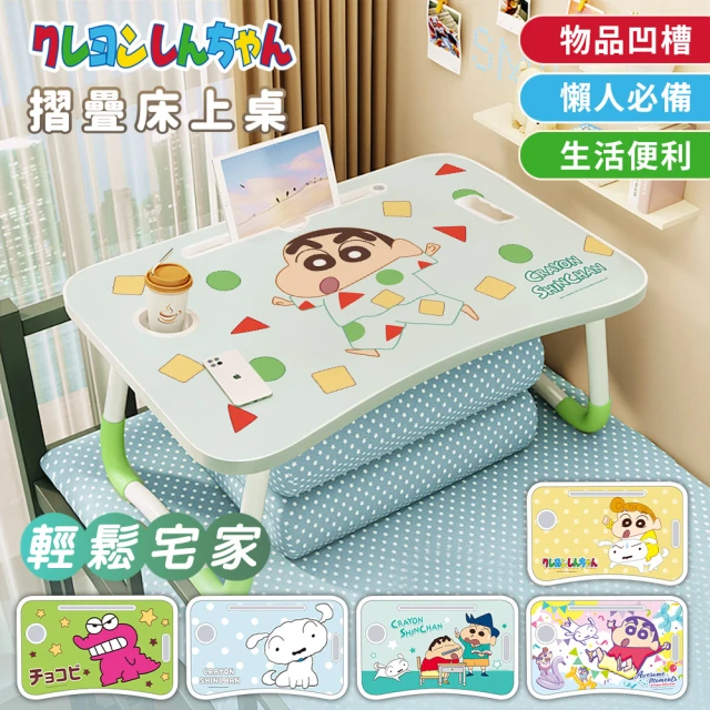 收納王妃 Sanrio 三麗鷗 KT系列 折疊床上桌 萬用折