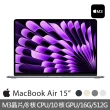 【Apple】office 2021家用版★MacBook Air 15.3吋 M3 晶片 8核心CPU 與 10核心GPU 16G/512G SSD