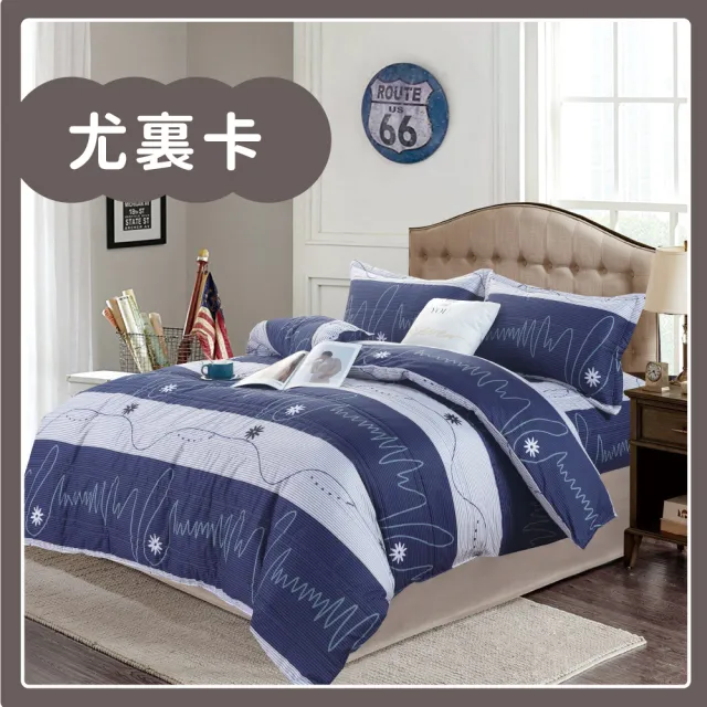 【DeKo岱珂】速達-頂級舒柔棉床包枕套三件組-多款花色(單人/雙人/加大 均一價 換季必備)