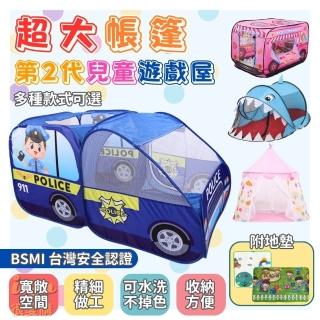 【橙色Oran】兒童玩具方形汽車屋（附地墊） 汽車帳篷 共八種車款(摺疊帳篷 野餐屋 帳篷屋 球池 遊戲屋)