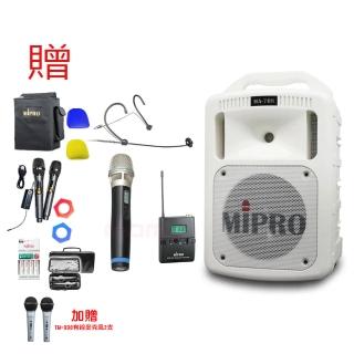 【MIPRO】MA-708 白 配1手握式麥克風32H+1頭戴式麥克風(豪華型手提式無線擴音機/藍芽最新版/遠距教學)