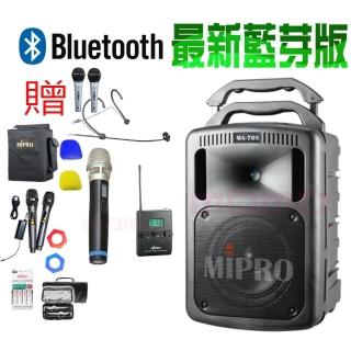 【MIPRO】MA-708 配1頭戴式麥克風+1手握式麥克風32H(黑色 豪華型手提式無線擴音機/藍芽最新版/遠距教學)