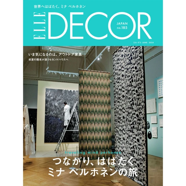 【MyBook】ELLE DECOR No.185 【日文版】(電子雜誌)