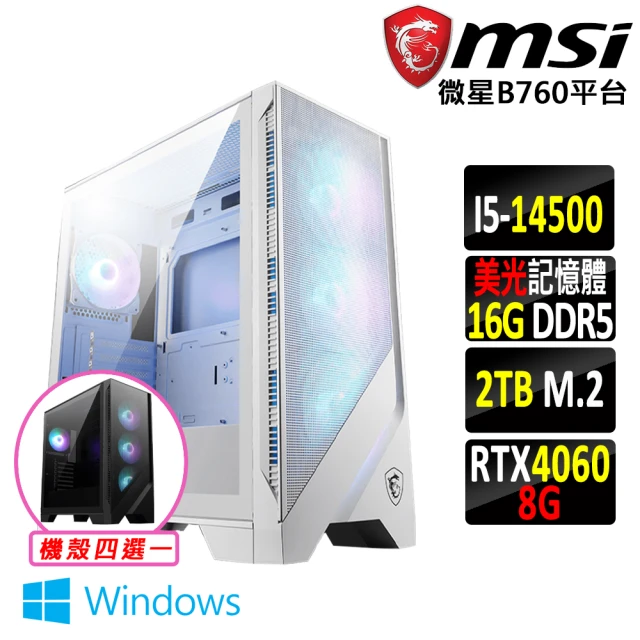 微星平台 i5十四核GeForce RTX 4060 Win11{木夕蘿III W}電競機(I5-14500/B760/16G/2TB SSD)