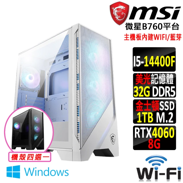 微星平台 i9二四核 Geforce RTX3050 WiN