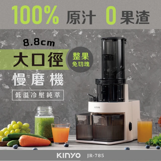 Juice 多功能隨身榨汁果汁機(六刀頭設計 智能保護 高效