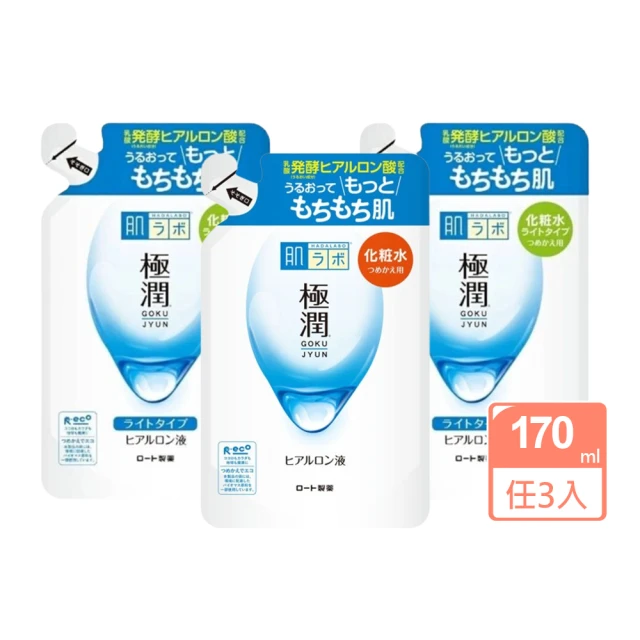 KOSE 雪肌粹 雪肌精化妝水360ml 公司貨(極潤型)優