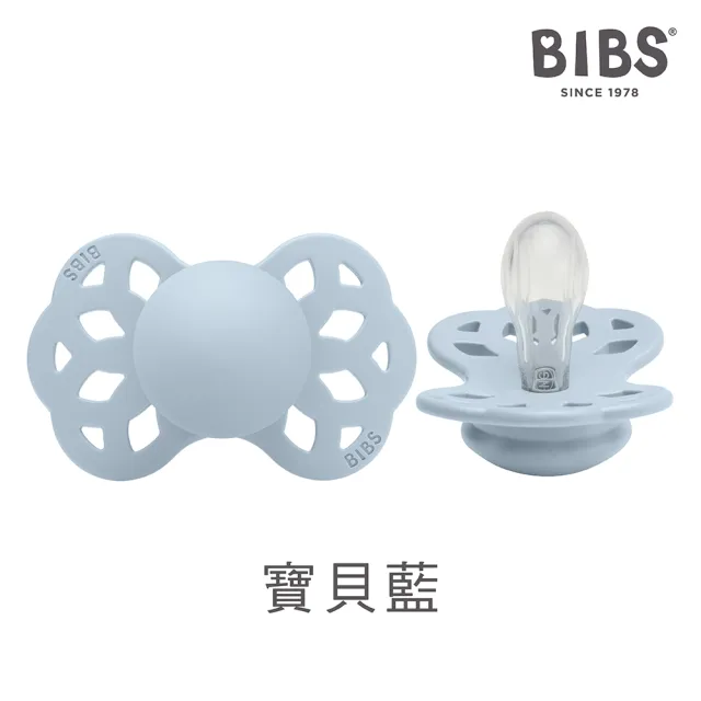 【BIBS】INFINITY雙扁型矽膠奶嘴(丹麥奶嘴 總代理公司貨)