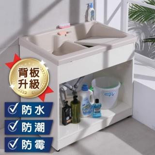 【LOGIS】背板升級!!雙槽無門櫃體洗衣槽 86CM * 58CM(洗手檯)