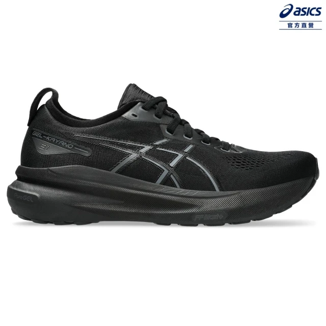 asics 亞瑟士 GEL-KAYANO 31-2E 男款 寬楦 支撐 慢跑鞋(1011B869-001)