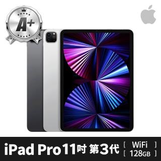 【Apple】A+ 級福利品 iPad Pro 第 3 代(11吋/WiFi/128GB)