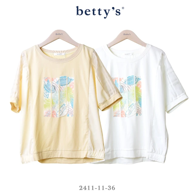 betty’s 貝蒂思 鏤空拼接百搭短袖T-shirt(米白