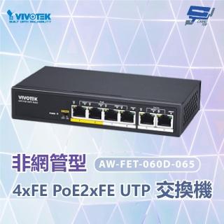 【CHANG YUN 昌運】VIVOTEK 晶睿 AW-FET-060D-065非管理型PoE交換器
