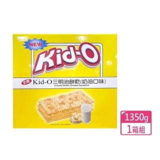 【美式賣場】Kid-O 日清 三明治餅乾 奶油口味(1530g)