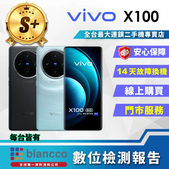 vivo A級福利品 Y55 5G 6.58吋(4GB/12