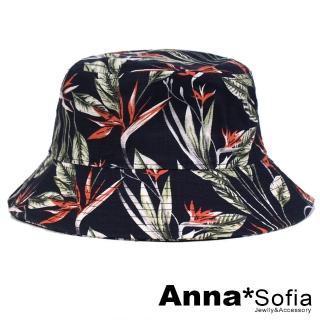 【AnnaSofia】遮遮陽防曬漁夫帽小臉帽登山帽潮帽盆帽-盛夏天堂鳥 現貨(墨藍系)