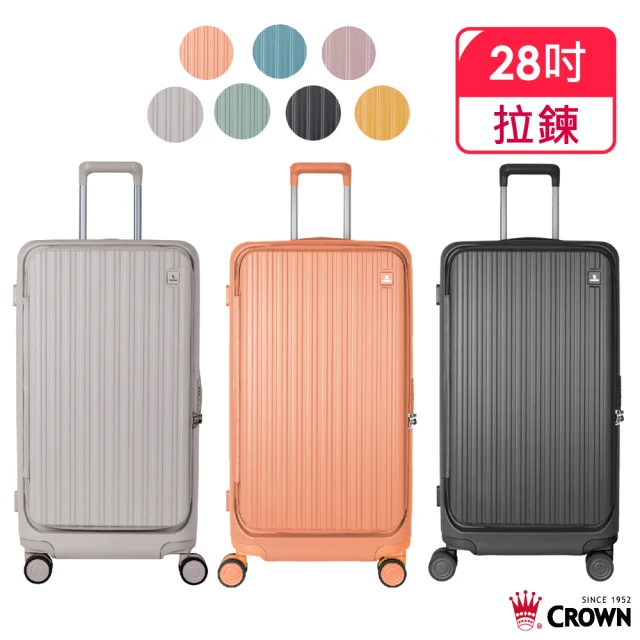 【CROWN 皇冠】Boxy 28吋 前開框架胖胖箱 防盜雙齒拉鍊箱(行李箱/旅行箱/密碼鎖)