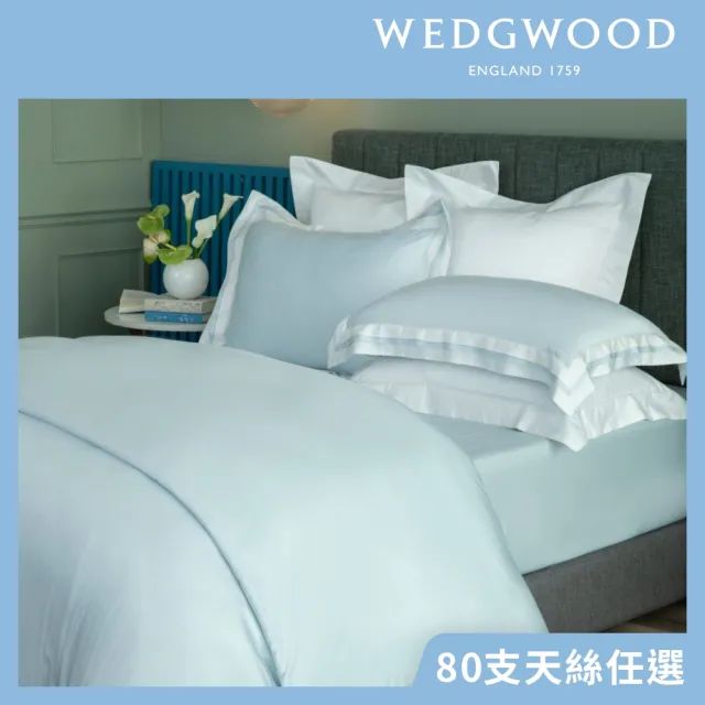 【WEDGWOOD】80支350織100%天絲刺繡兩用被枕套床包四件組-簡約三色任選(雙人)