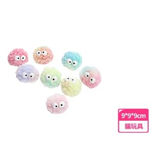 【寵愛一生】彩虹精靈靜音寵物玩具球-8入(耐咬 幼貓 逗貓棒 滾動球 訓練球 逗貓 益智 貓咪互動 禮物)