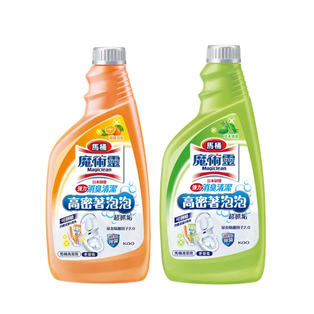 【魔術靈】高密泡馬桶清潔劑 柑橘消臭/草本消臭(更替瓶500ML)