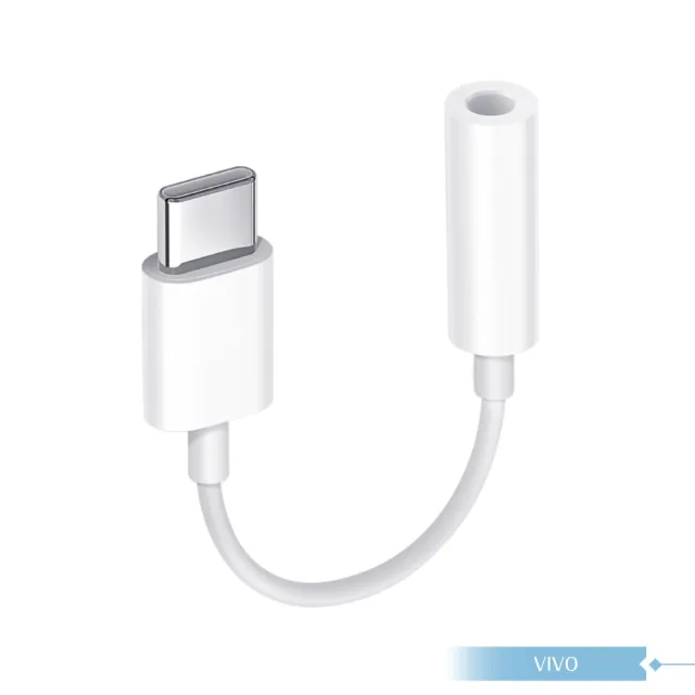 【vivo】原廠盒裝 USB-C 轉 3.5mm 耳機插孔轉接器 / 轉接線 - 白