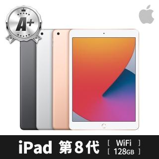 【Apple】A+ 級福利品 iPad 第 8 代(10.2吋/WiFi/128GB)