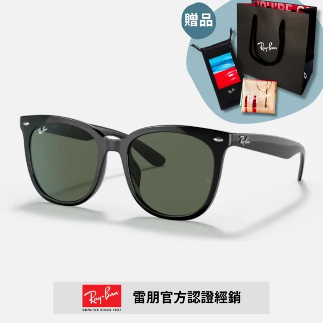 【RayBan 雷朋】韓風流行太陽眼鏡(RB4379D 多色任選 55mm)