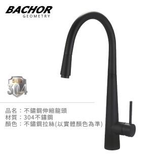 【BACHOR】304不鏽鋼檯面伸縮龍頭 黑色 MBA.83525BK(無安裝)