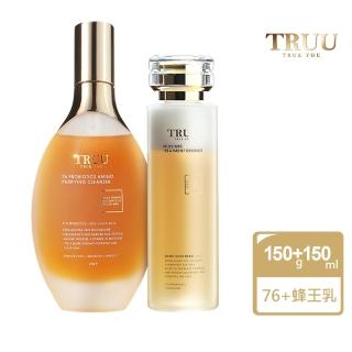 【TRUU 童】76酵母胺基酸淨膚潔顏露150g+蜂王乳極潤修護精華露 150ml